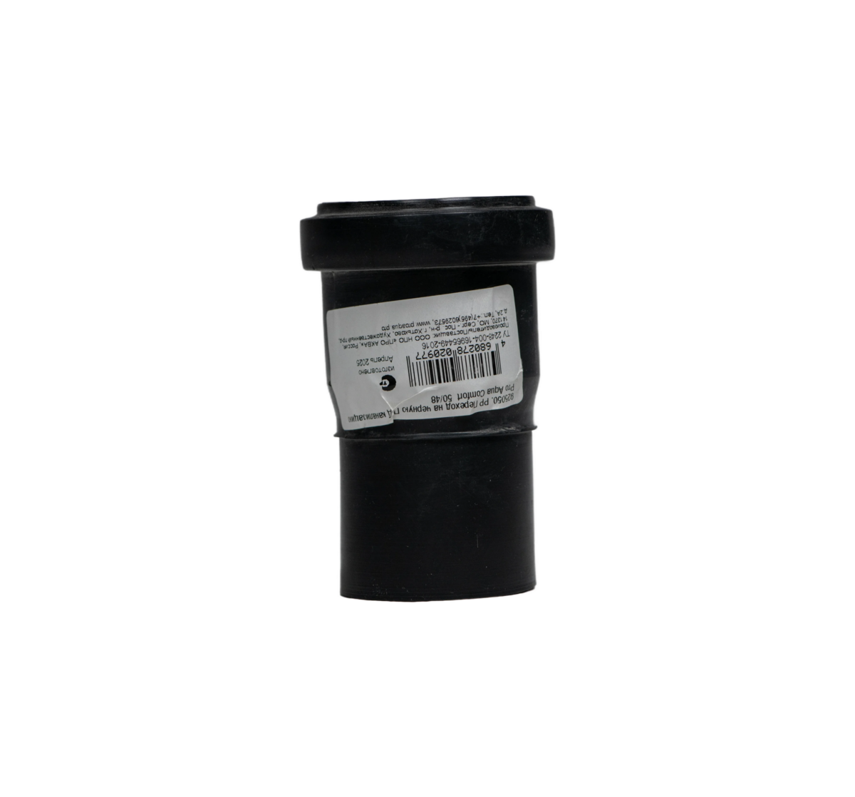 PP კანალიზაციის გადამყვანი PND  მილზე  Ø  Pro Aqua Comfort